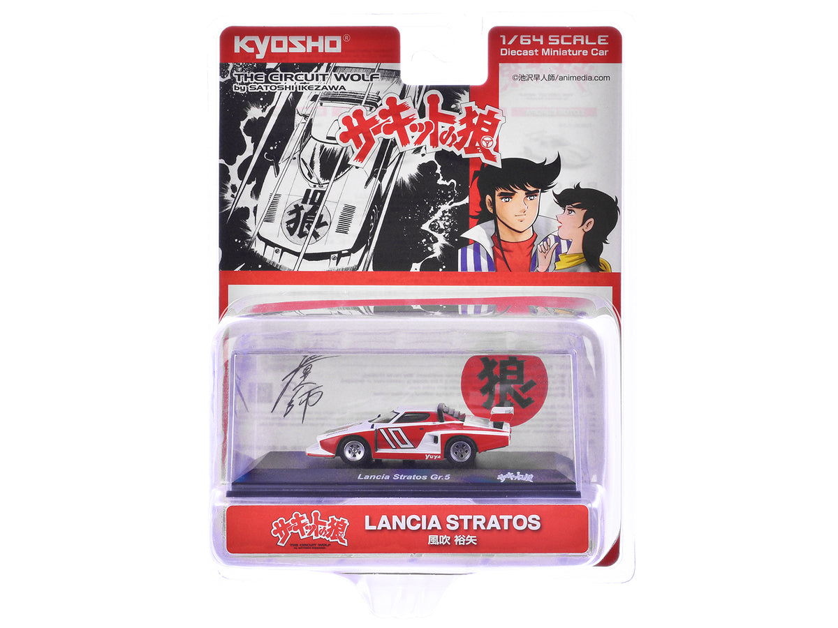 Lancia Stratos #10 White and Red "The Circuit Wolf" Manga 1/64 Diecast by Kyosho