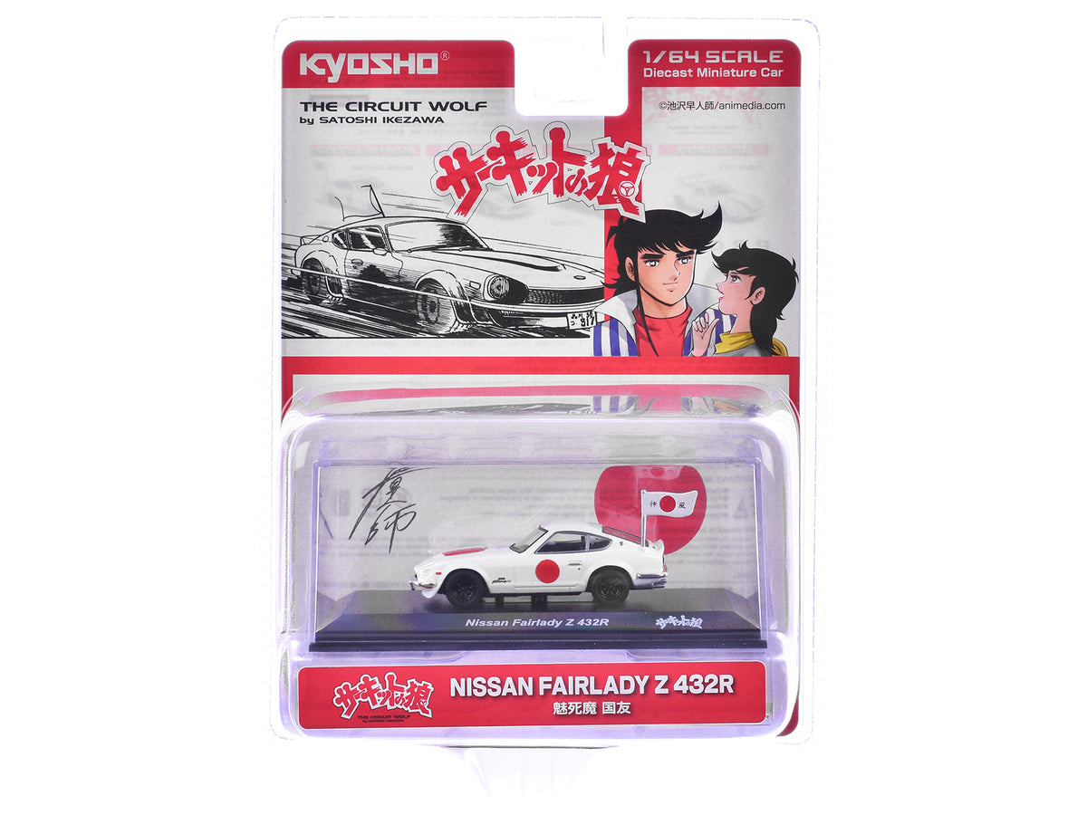 Nissan Fairlady RHD White with Red Graphics Circuit Wolf Manga 1/64 Diecast