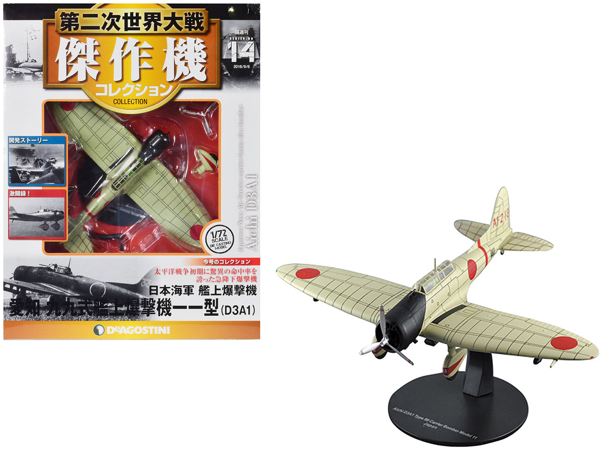 Aichi D3A1 "Val" Bomber Aircraft 1/72 Diecast by DeAgostini