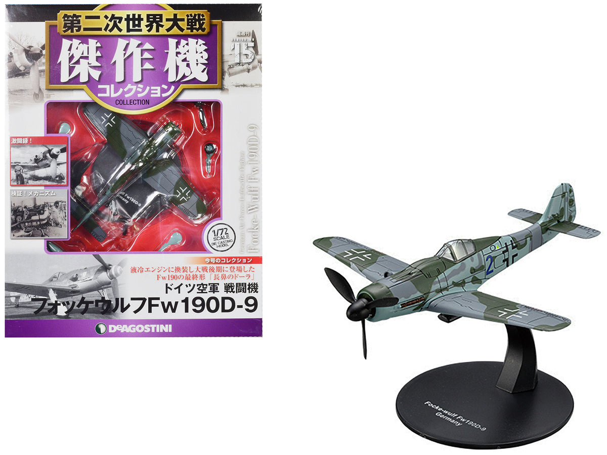Focke-Wulf Fw 190D-9 Fighter Aircraft "German Air Force" 1/72 Diecast