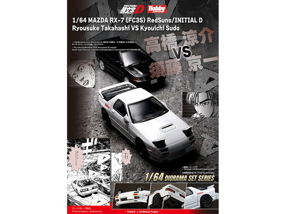 Mazda RX-7 RHD "RedSuns" White Manga "Diorama Set Series" 1/64 Diecast