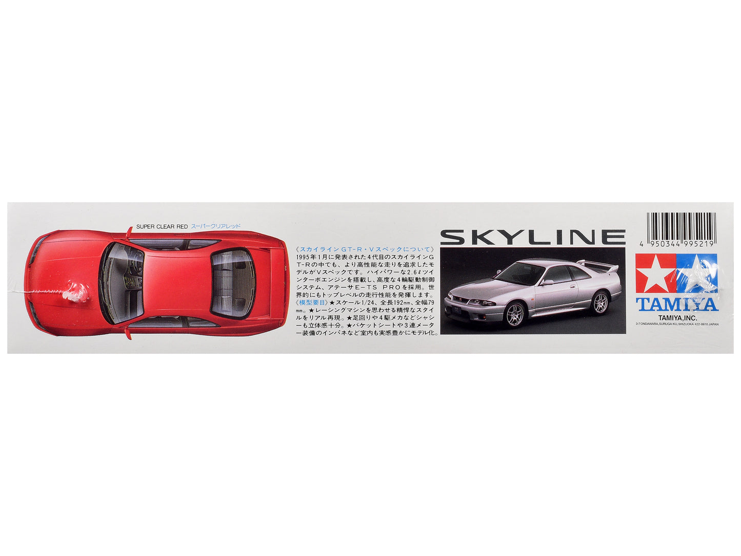 Model Kit Nissan Skyline GT-R V.Spec 1/24 Scale Model by Tamiya T&y