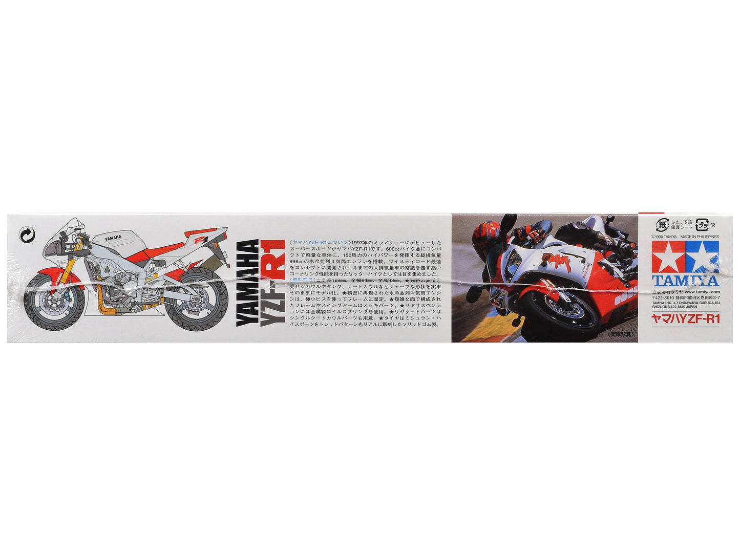 Model Kit Yamaha YZF-R1 Motorcycle 1/12 Scale Model by Tamiya