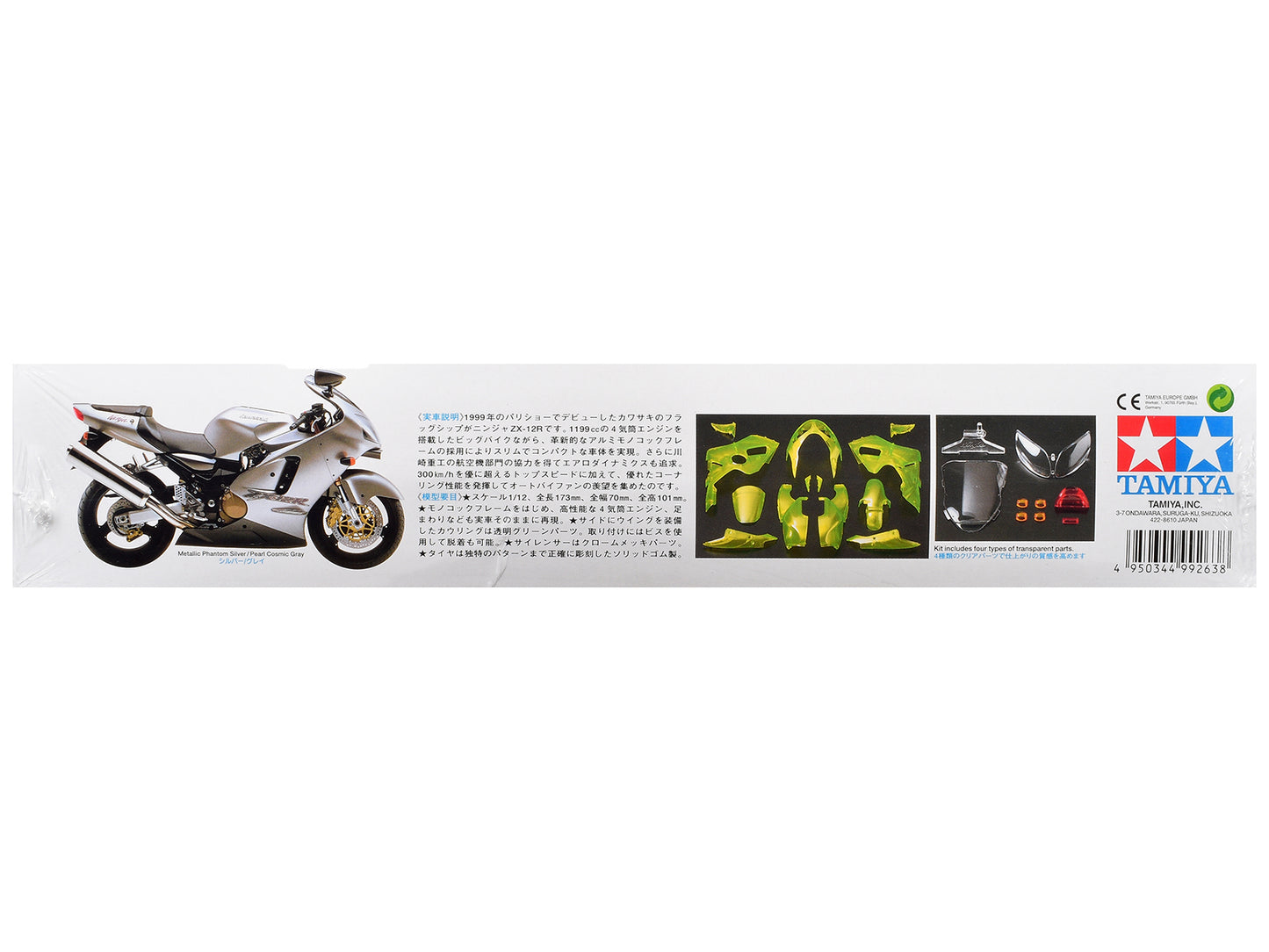 Model Kit Kawasaki Ninja ZX-12R Motorcycle 1/12 Scale Model by Tamiya