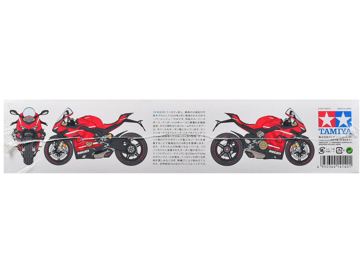 Model Kit Ducati Superleggera V4 Motorcycle 1/12 Scale Model by Tamiya