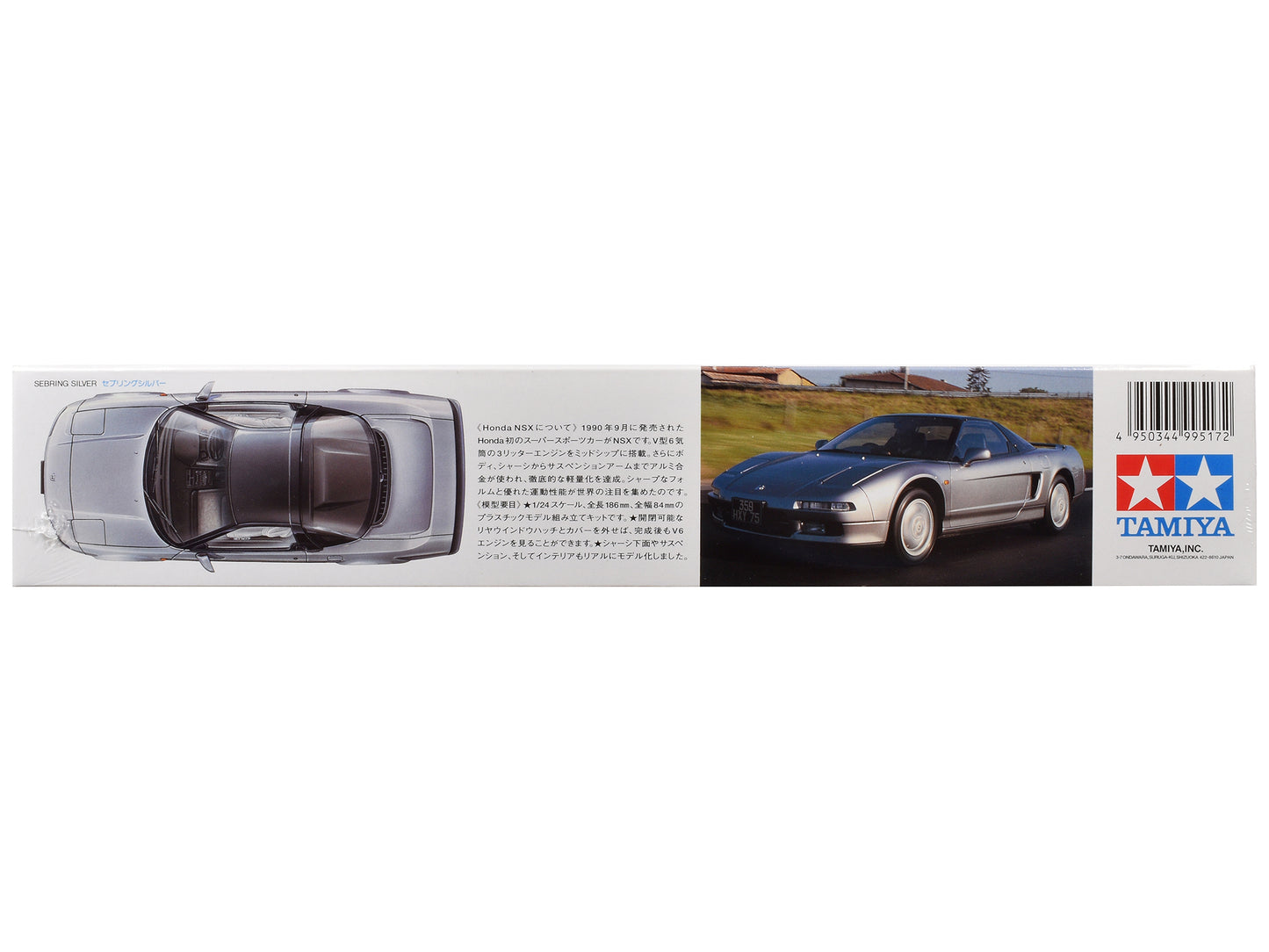 Model Kit Honda NSX 1/24 Scale Model by Tamiya