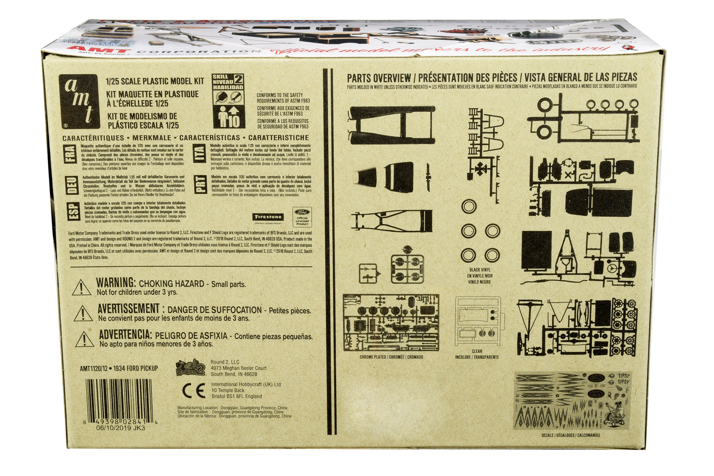 Skill 2 Model Kit 1934 Ford Pickup Truck 3 in 1 Kit "Trophy Series" 1/25 Scale Model by AMT