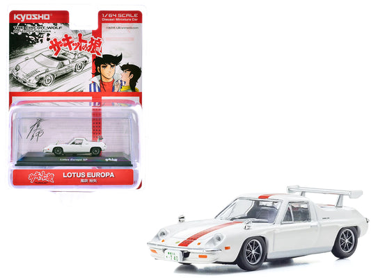 Lotus Europa RHD (Right Hand Drive) White with Red Stripe "The Circuit Wolf" Manga 1/64 T&y Diecast Model Car by Kyosho