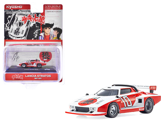 Lancia Stratos #10 White and Red "The Circuit Wolf" Manga 1/64 T&y Diecast Model Car by Kyosho