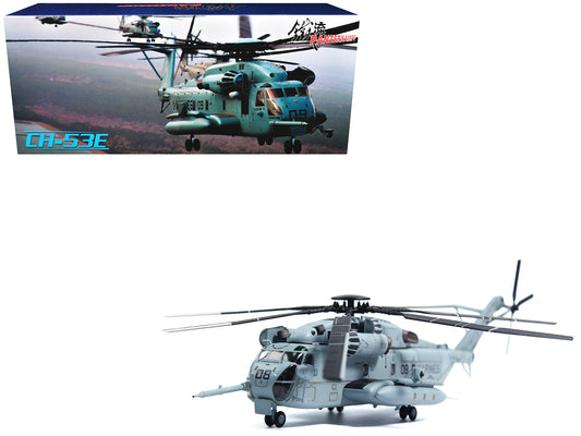 Sikorsky CH-53E Super Stallion Helicopter #08 United States Marine Corps 1/72