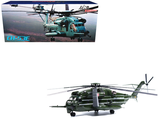 Sikorsky CH-53E Sea Stallion Helicopter #31 United States Marine Corps 1/72