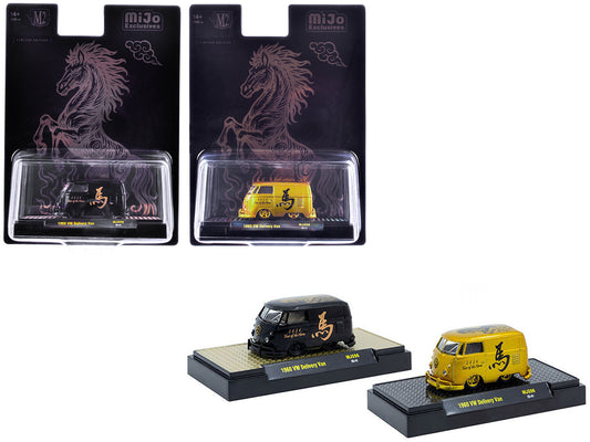 1960 Volkswagen Delivery Van Black with Graphics and 1960 Volkswagen Delivery Van Gold Metallic with Graphics "2026 Year Of The Horse" Set of 2 pieces Limited Edition to 2026 pieces Worldwide 1/64 T&y Diecast Model Cars by M2 Machines