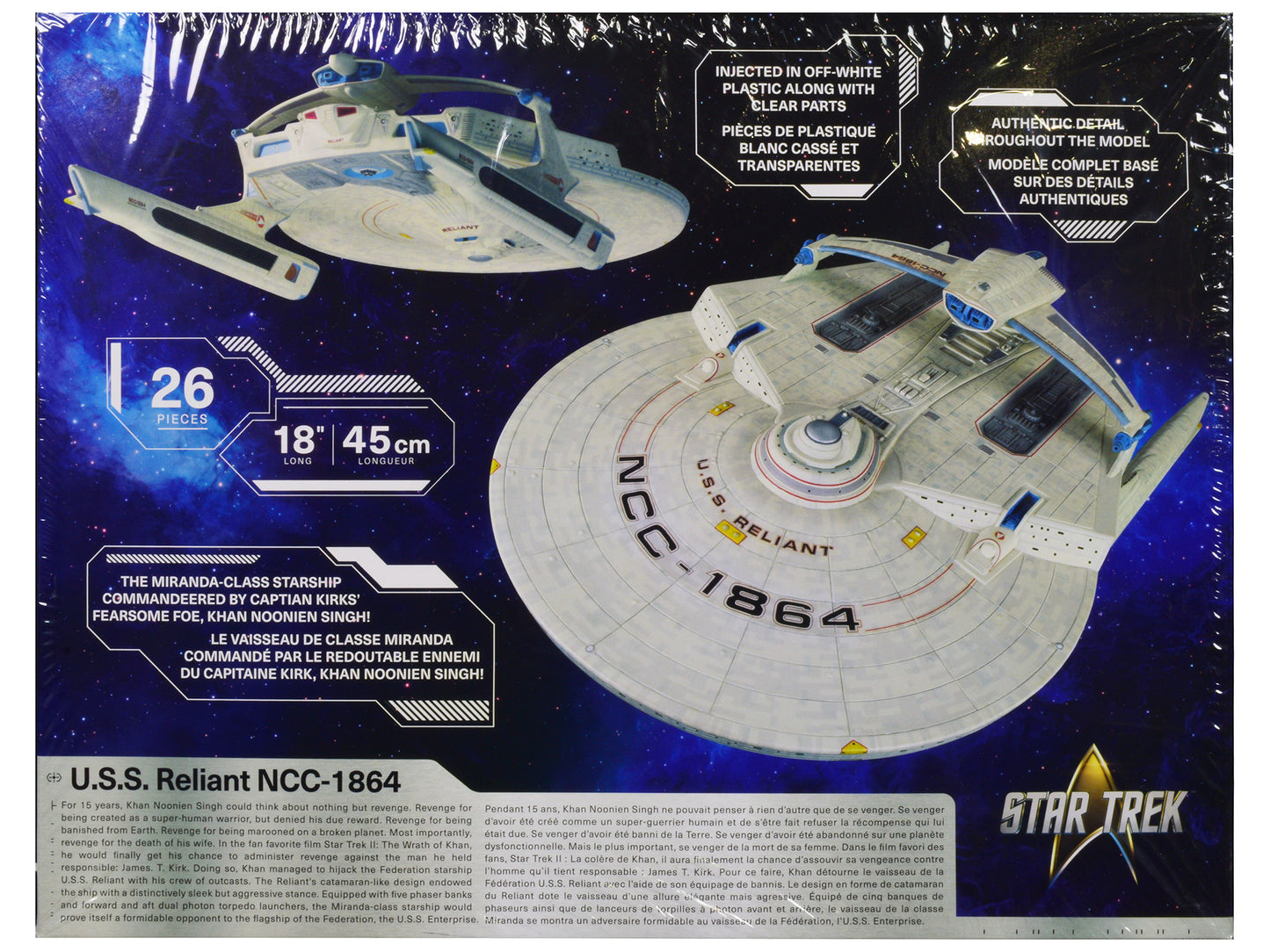 Skill 2 Model Kit U.S.S. Reliant NCC-1864 Space Craft "Star Trek II: The Wrath of Khan" (1982) Movie 1/537 Scale by AMT <h2>Skill AMT</h2> <p>High-quality diecast car perfect for collectors and enthus