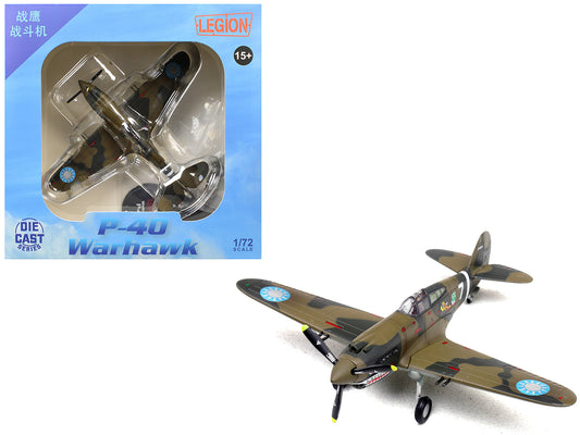 Curtiss P-40B/C Warhawk Fighter Aircraft "White 7 1st Squadron Flying Tigers Chinese Air Force" (1942) 1st American Volunteer Group 1/72 T&y Diecast Model Airplane by Legion