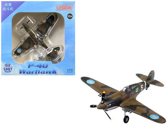 Curtiss P-40B/C Warhawk Fighter Aircraft "White 5 Charles Bond 1st Squadron Flying Tigers Chinese Air Force" (1942) 1st American Volunteer Group 1/72 T&y Diecast Model Airplane by Legion
