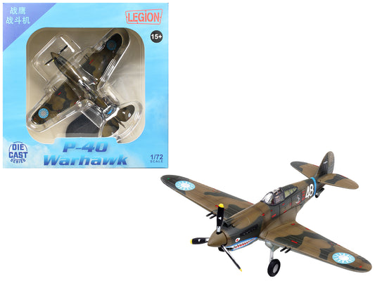Curtiss P-40B/C Warhawk Fighter Aircraft "White 48 David Lee 'Tex' Hill 2nd Squadron Panda Bears Chinese Air Force Burma" (1942) 1st American Volunteer Group 1/72 T&y Diecast Model Airplane by Legion