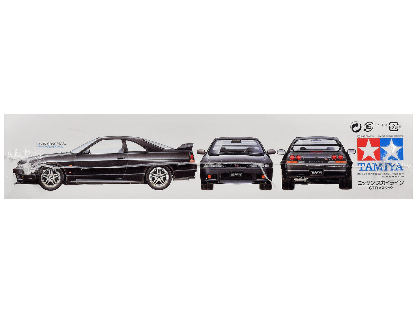 Model Kit Nissan Skyline GT-R V.Spec 1/24 Scale Model by Tamiya T&y