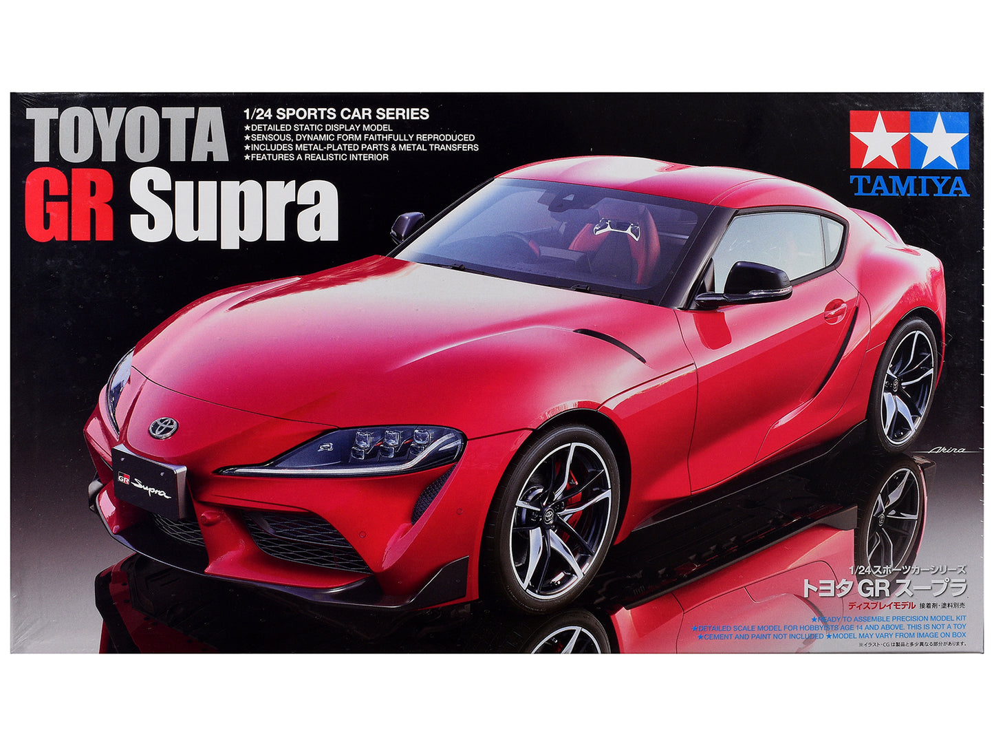 Model Kit Toyota GR Supra 1/24 Scale Model by Tamiya