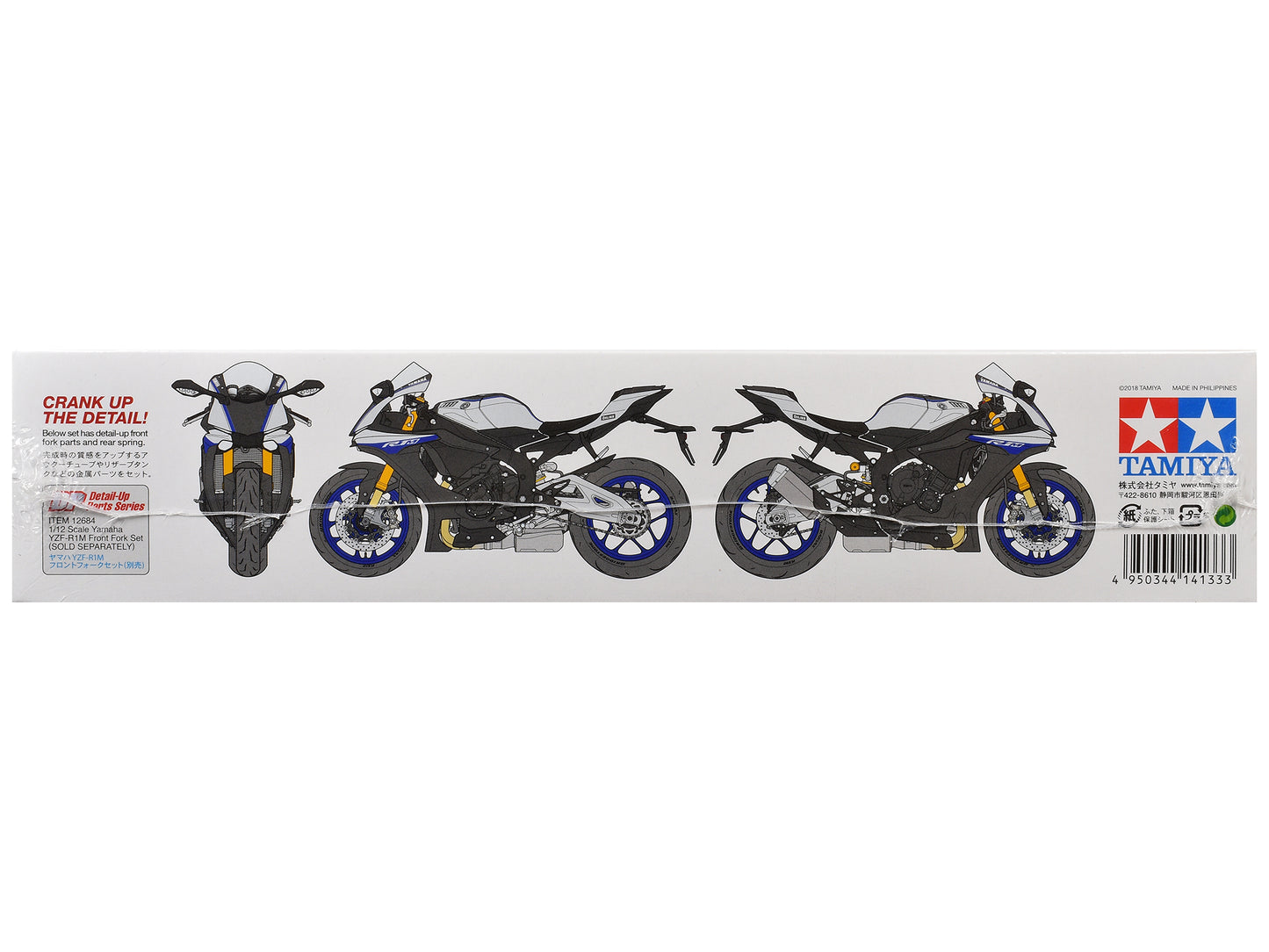 Model Kit Yamaha YZF-R1M Motorcycle 1/12 Scale Model by Tamiya