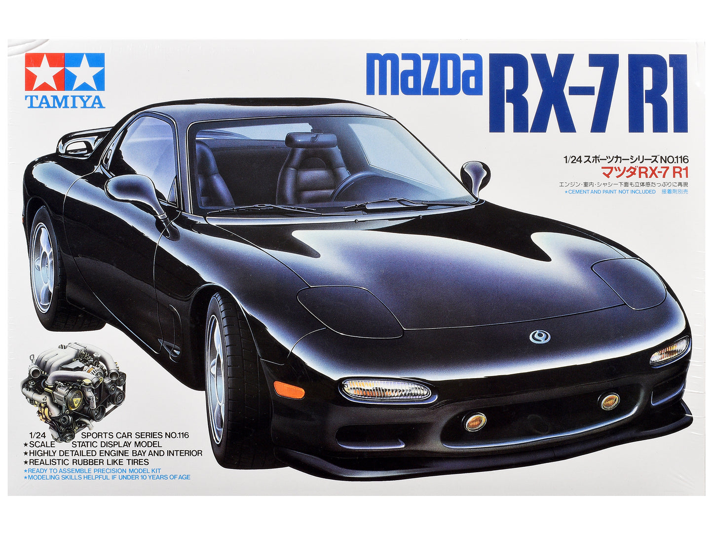 Model Kit Mazda RX-7 R1 1/24 Scale Model by Tamiya