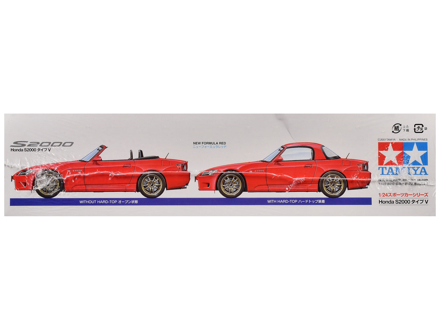 Model Kit Honda S2000 1/24 Scale Model by Tamiya