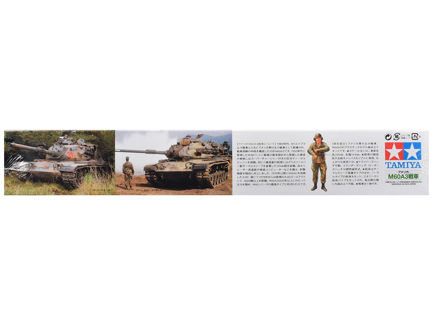 Model Kit US M60A3 105mm Gun Tank "US Army" 1/35 Scale Model by Tamiya T&y